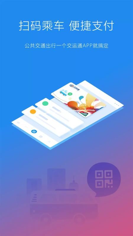 ֻͨapp-ͨ v3.0.9 ֻ