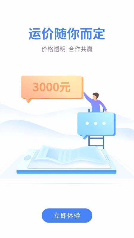 ˳½ֻapp-˳½ v7.2.2 ֻ