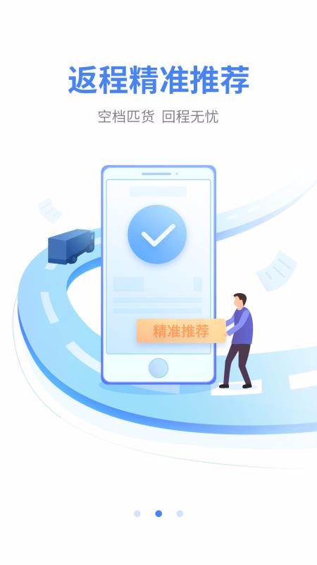 ˳½ֻapp-˳½ v7.2.2 ֻ