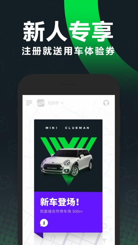GoFunֻapp-GoFun v5.4.4 ׿