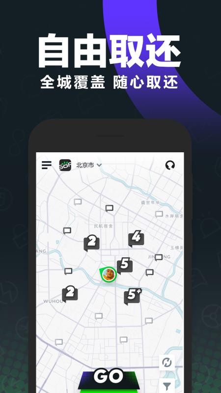 GoFunֻapp-GoFun v5.4.4 ׿