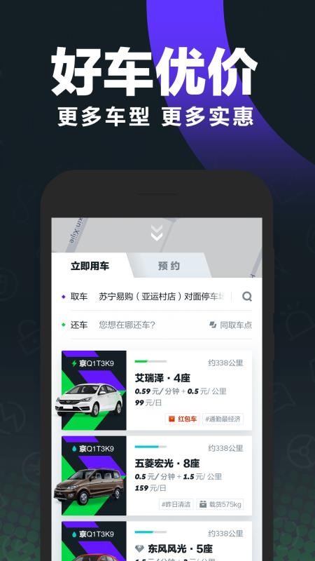 GoFunֻapp-GoFun v5.4.4 ׿