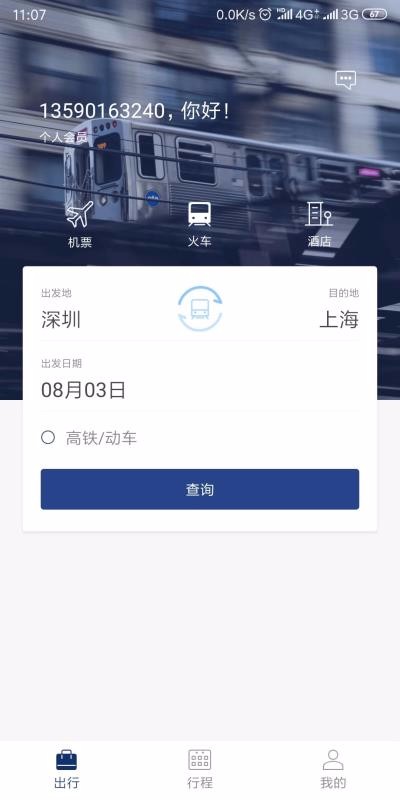 캽ֻapp-캽 v4.9.9 ֻ