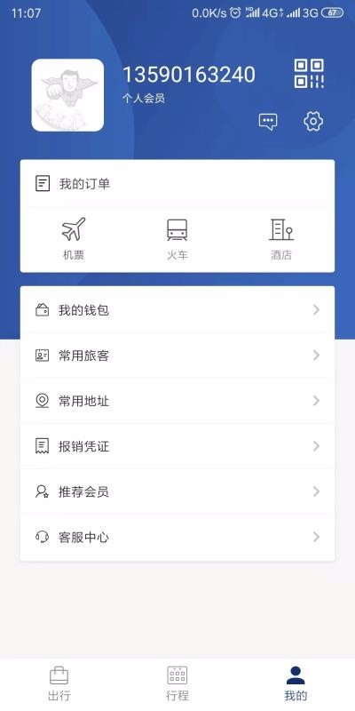 캽ֻapp-캽 v4.9.9 ֻ