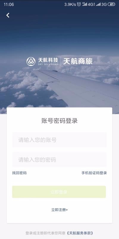 캽ֻapp-캽 v4.9.9 ֻ