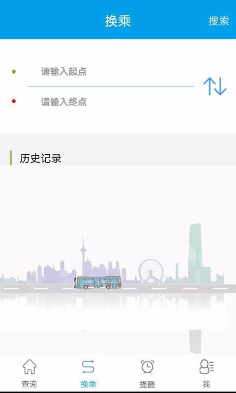 ֻͨapp-ͨ v2.1.0 ֻ