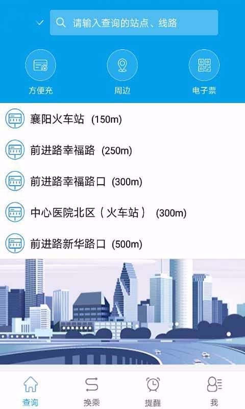 ֻͨapp-ͨ v2.1.0 ֻ