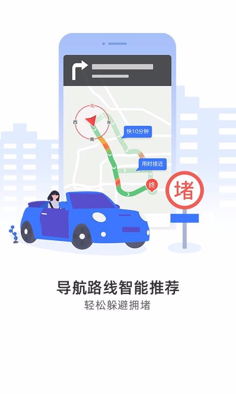 Ȯֻapp-Ȯ v10.2.1 ׿