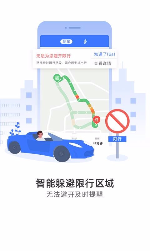 Ȯֻapp-Ȯ v10.2.1 ׿
