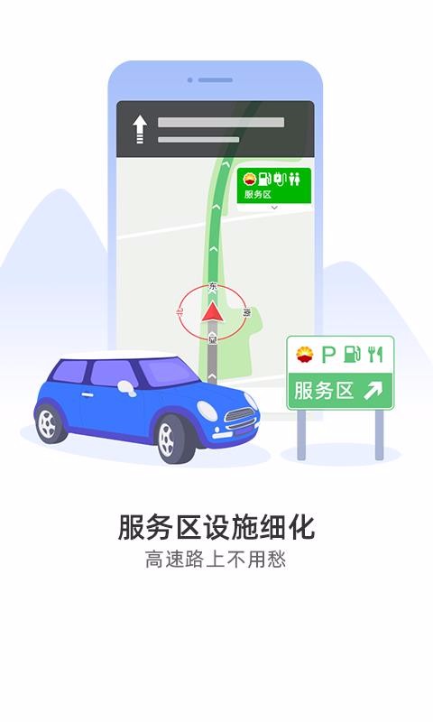 Ȯֻapp-Ȯ v10.2.1 ׿