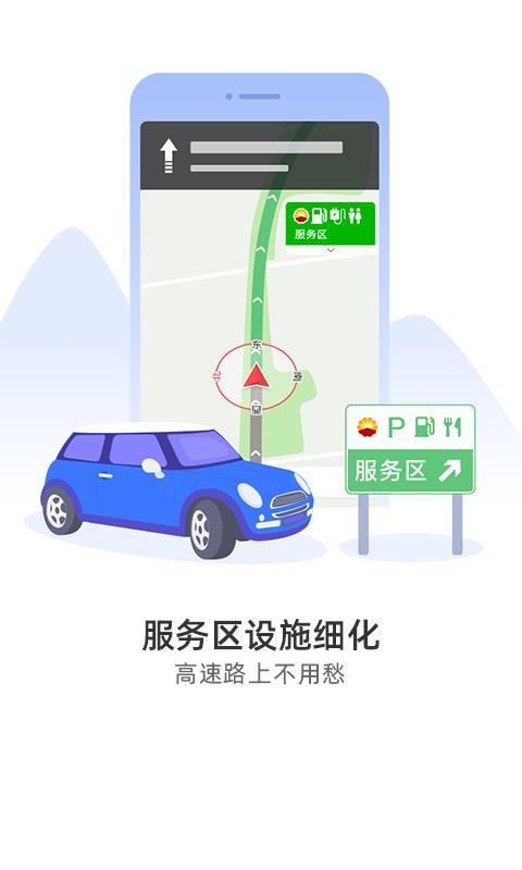 ͼɵֻapp-ͼɵ v10.2.1 ֻ