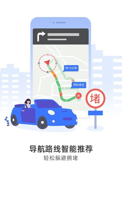 ͼɵֻapp-ͼɵ v10.2.1 ֻ