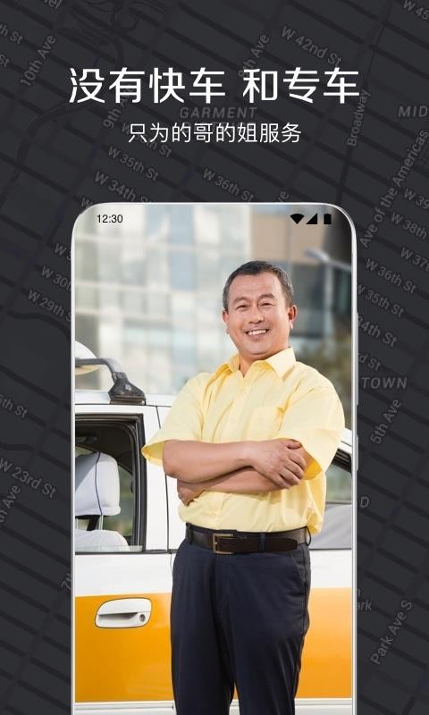 ળ˾ֻapp-ળ˾ v3.5.10 ֻ