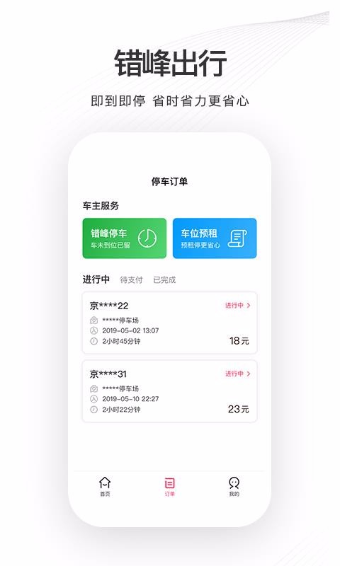 ֻapp- v3.7.1 ֻ