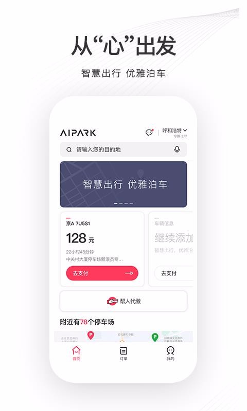 ֻapp- v3.7.1 ֻ