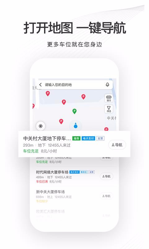 ֻapp- v3.7.1 ֻ