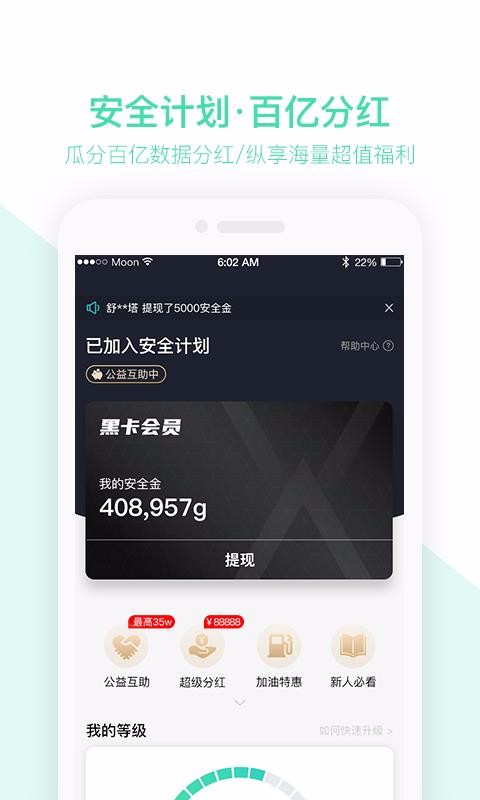 ֻapp- v2.1.2.11 ֻ