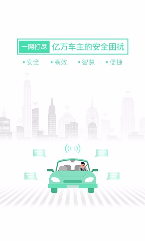 ֻapp- v2.1.2.11 ֻ