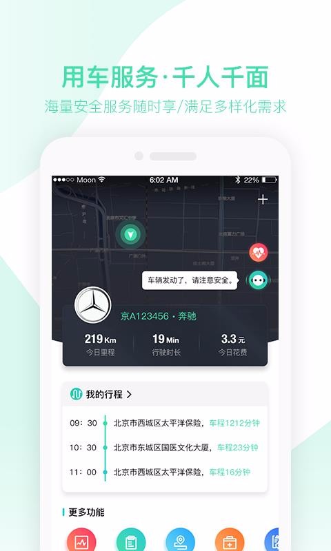 ֻapp- v2.1.2.11 ֻ
