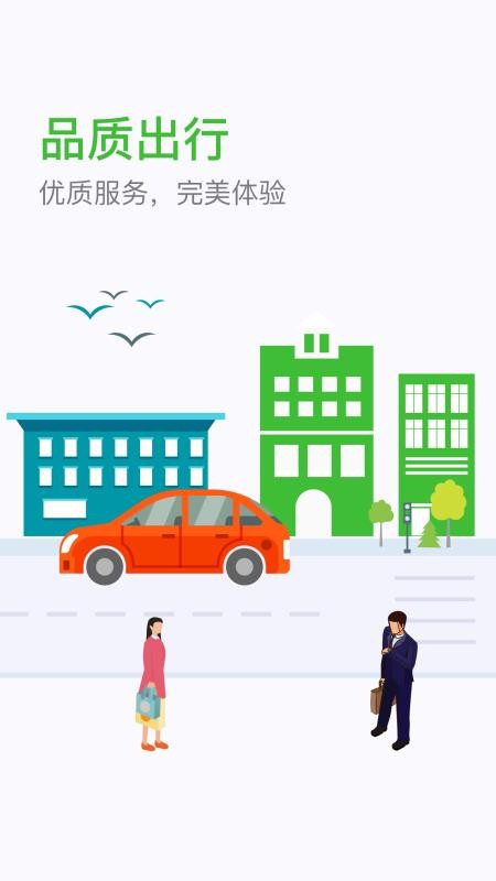 Eи˰ֻapp-Eи˰ v4.30.0.0006 ׿