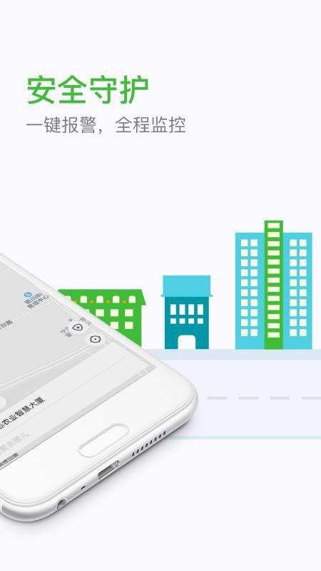 Eи˰ֻapp-Eи˰ v4.30.0.0006 ׿