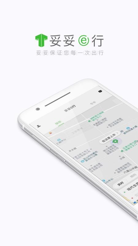 Eи˰ֻapp-Eи˰ v4.30.0.0006 ׿