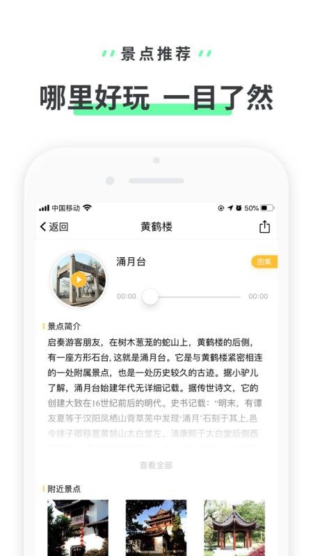 ƺ¥ֻapp-ƺ¥ v3.3.4 ׿