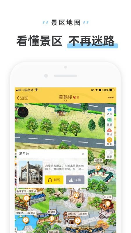 ƺ¥ֻapp-ƺ¥ v3.3.4 ׿