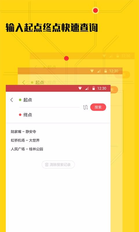 51ֻͨapp-51ͨ v1.0.7 ׿