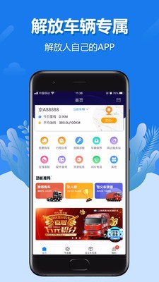 ˾ֻapp-˾ v2.0.4 ֻ
