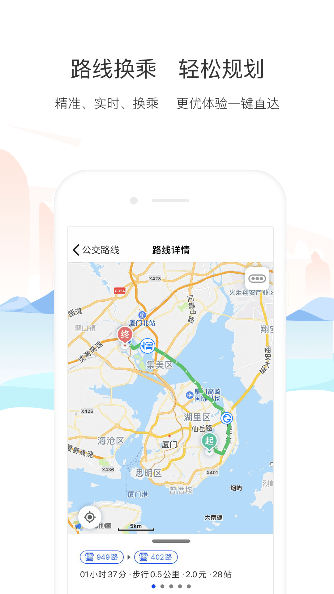 ֻapp- v2.5.0 ֻ