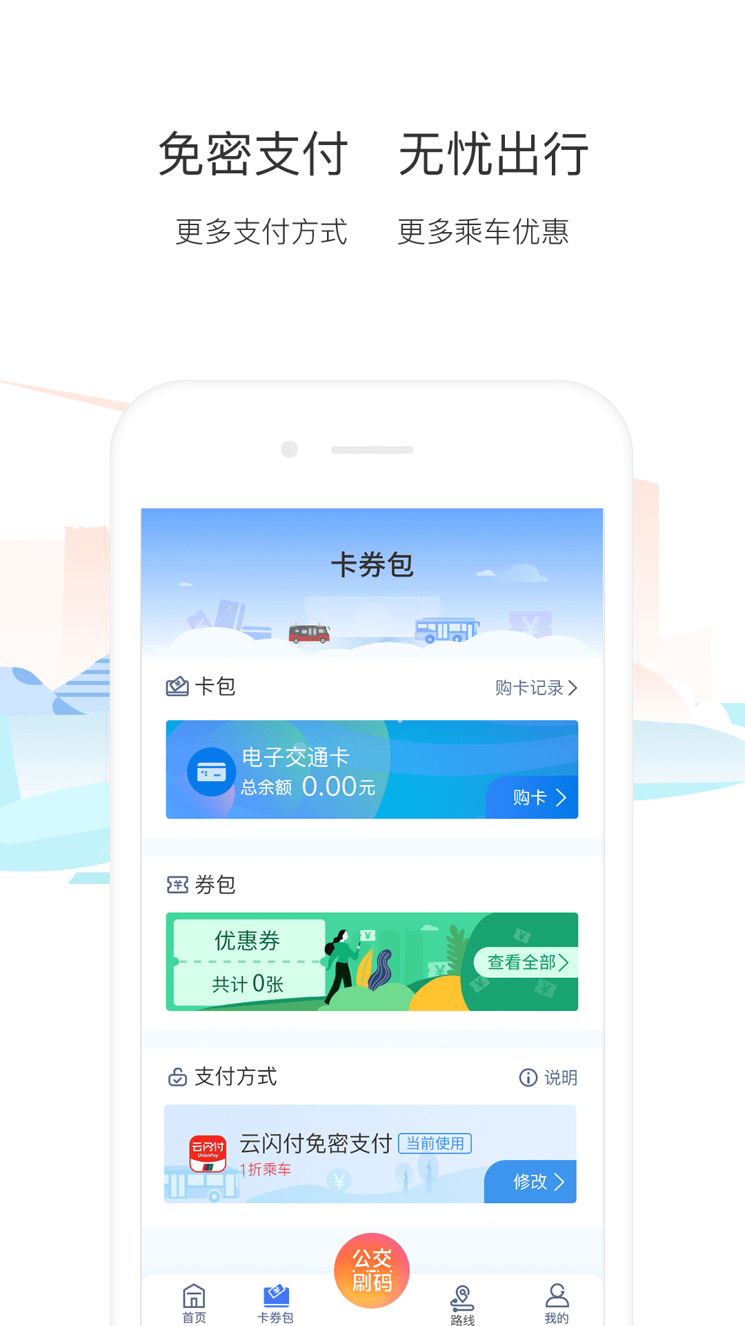 ֻapp- v2.5.0 ֻ