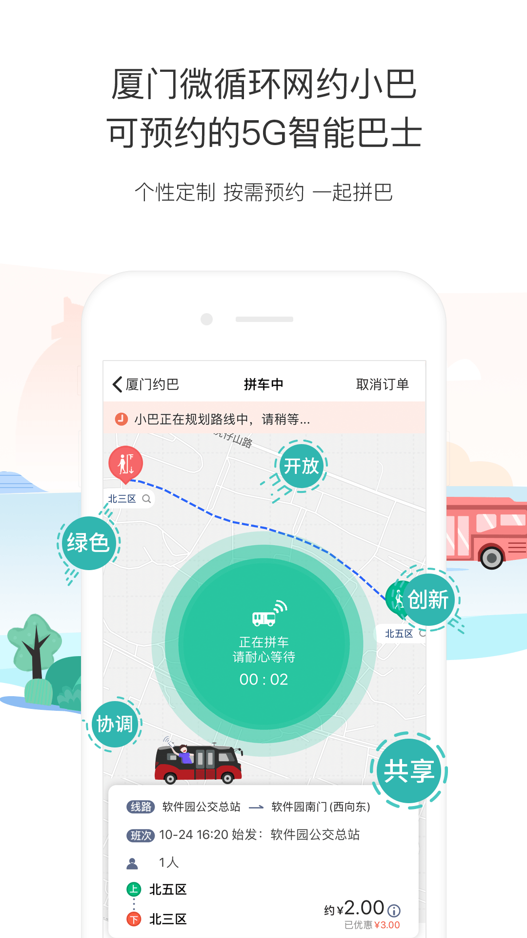 ֻapp- v2.5.0 ֻ