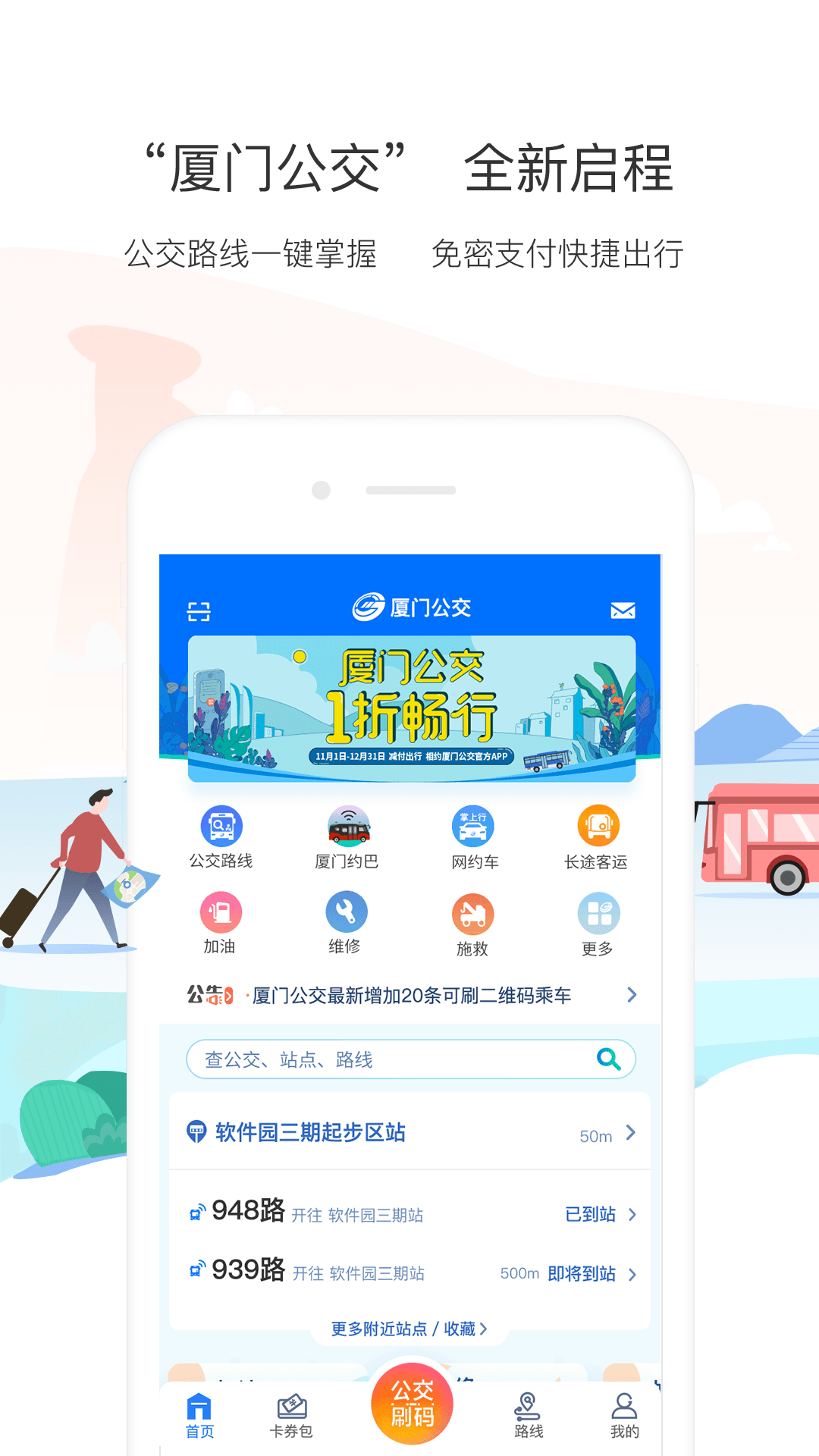 ֻapp- v2.5.0 ֻ