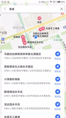 ֻapp- v1.13.02 ׿