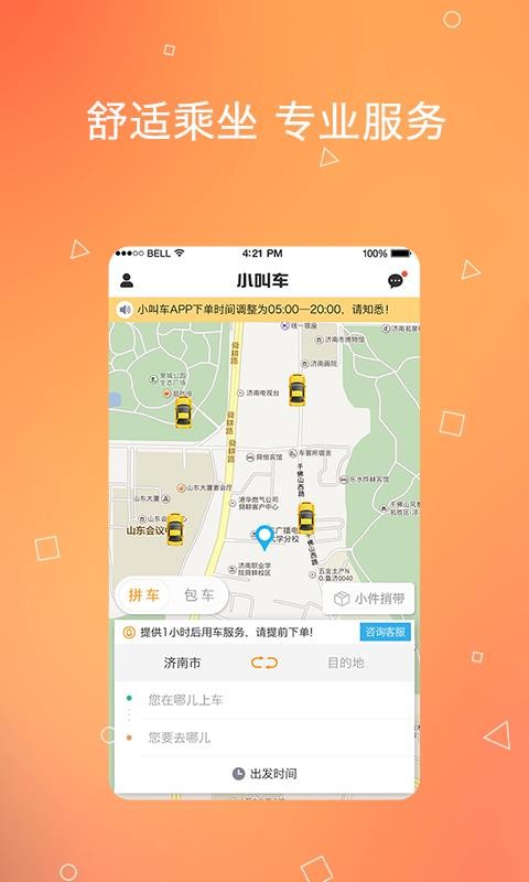 Сгֻapp-Сг v1.3.4 ֻ
