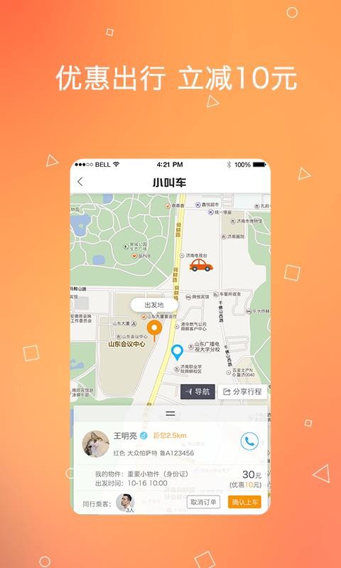 Сгֻapp-Сг v1.3.4 ֻ