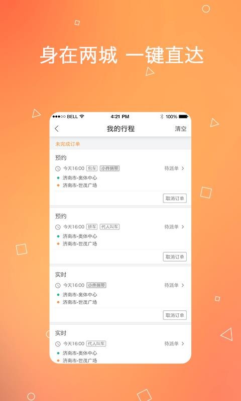 Сгֻapp-Сг v1.3.4 ֻ