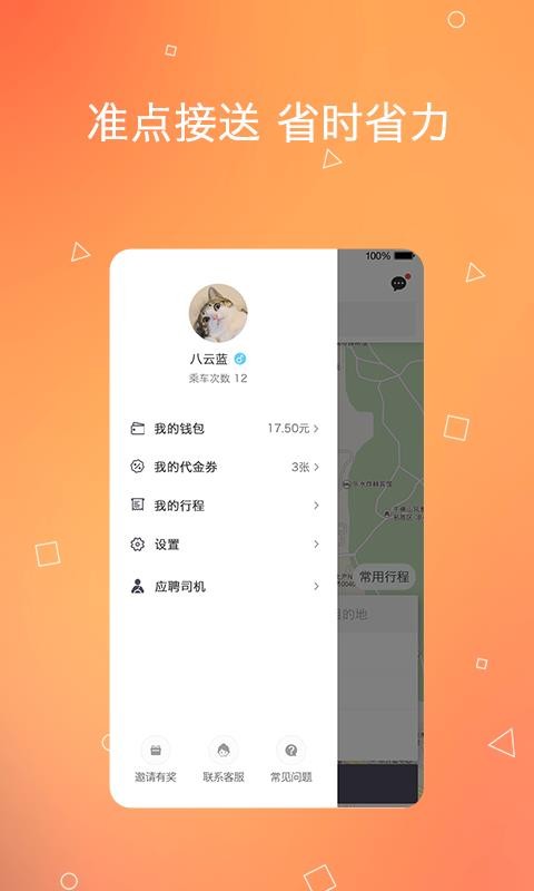 Сгֻapp-Сг v1.3.4 ֻ