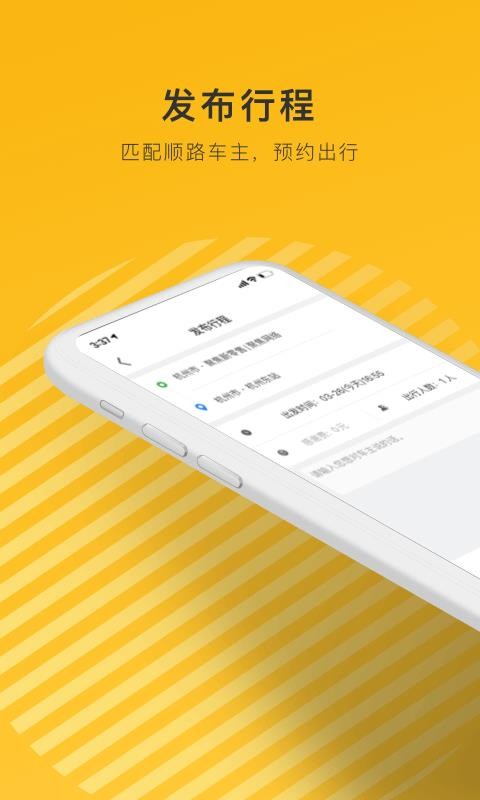 ƴֻapp-ƴ v6.6.6 ֻ