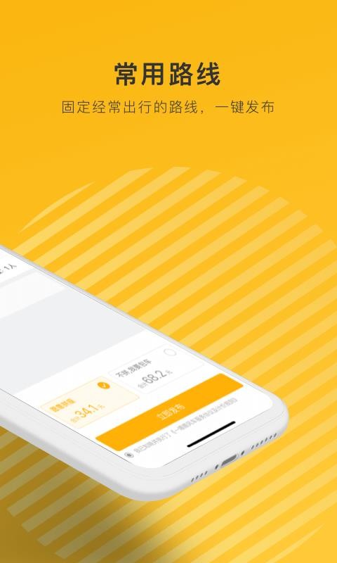 ƴֻapp-ƴ v6.6.6 ֻ