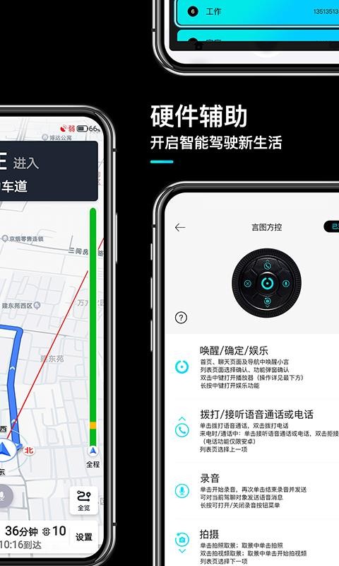 ͼֻapp-ͼ v2.2.1 ֻ