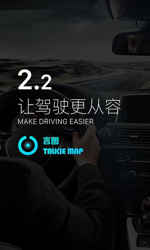 ͼֻapp-ͼ v2.2.1 ֻ