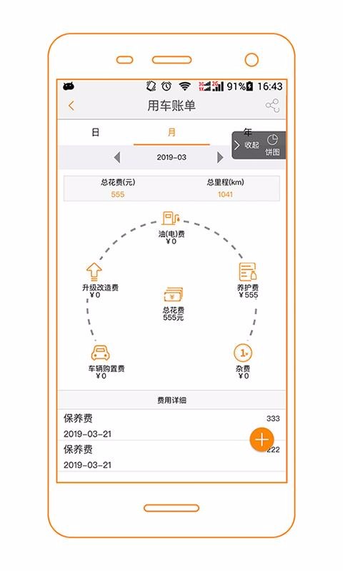 Vֻapp-V v02.001.0144 ׿