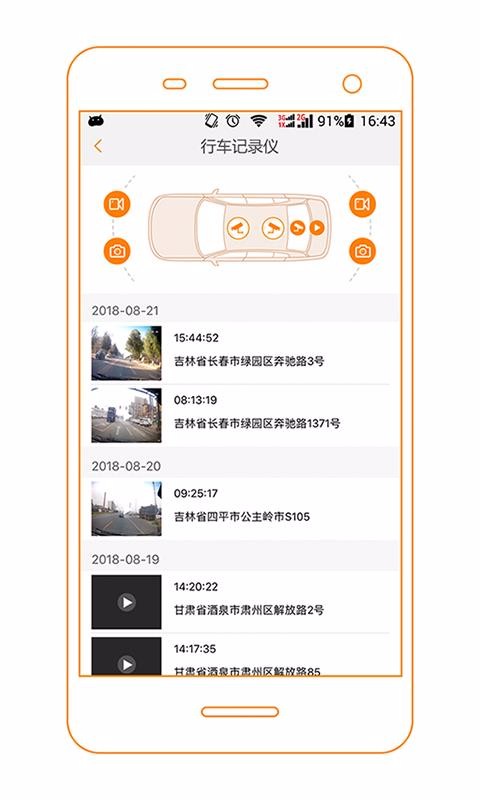Vֻapp-V v02.001.0144 ׿