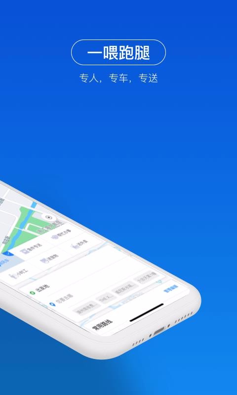 һι˳糵ֻapp-һι˳糵 v6.6.5 ֻ