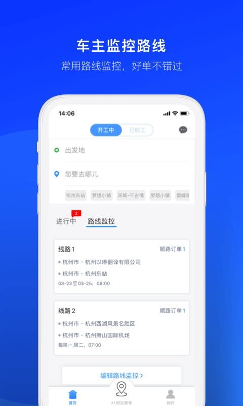˳糵˾ֻapp-˳糵˾ v6.6.3 ׿