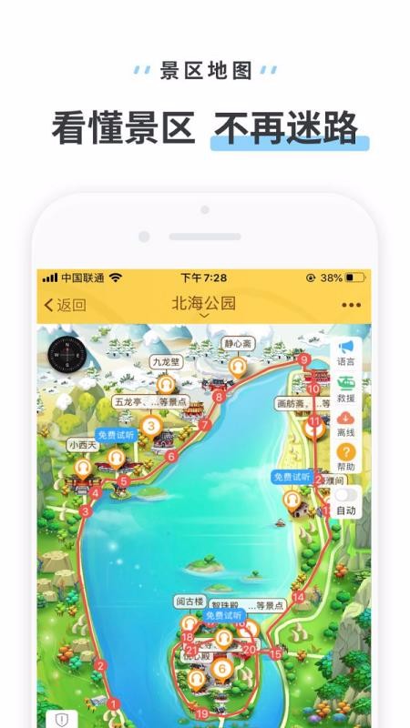 ԰ֻapp-԰ v3.3.4 ֻ