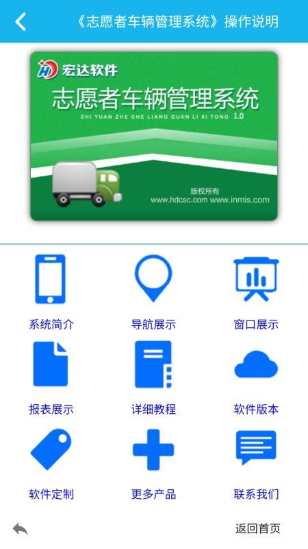 ־Ը߳ϵͳֻapp-־Ը߳ϵͳ v5.0.0 ֻ