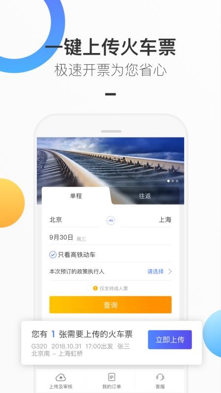 Яҵֻapp-Яҵ v7.70.0 ֻ